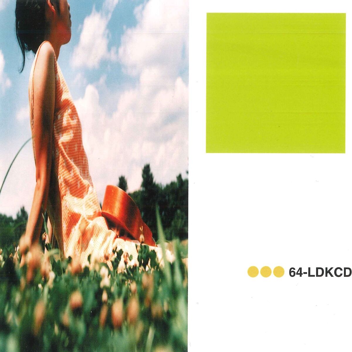 Album cover of うららか