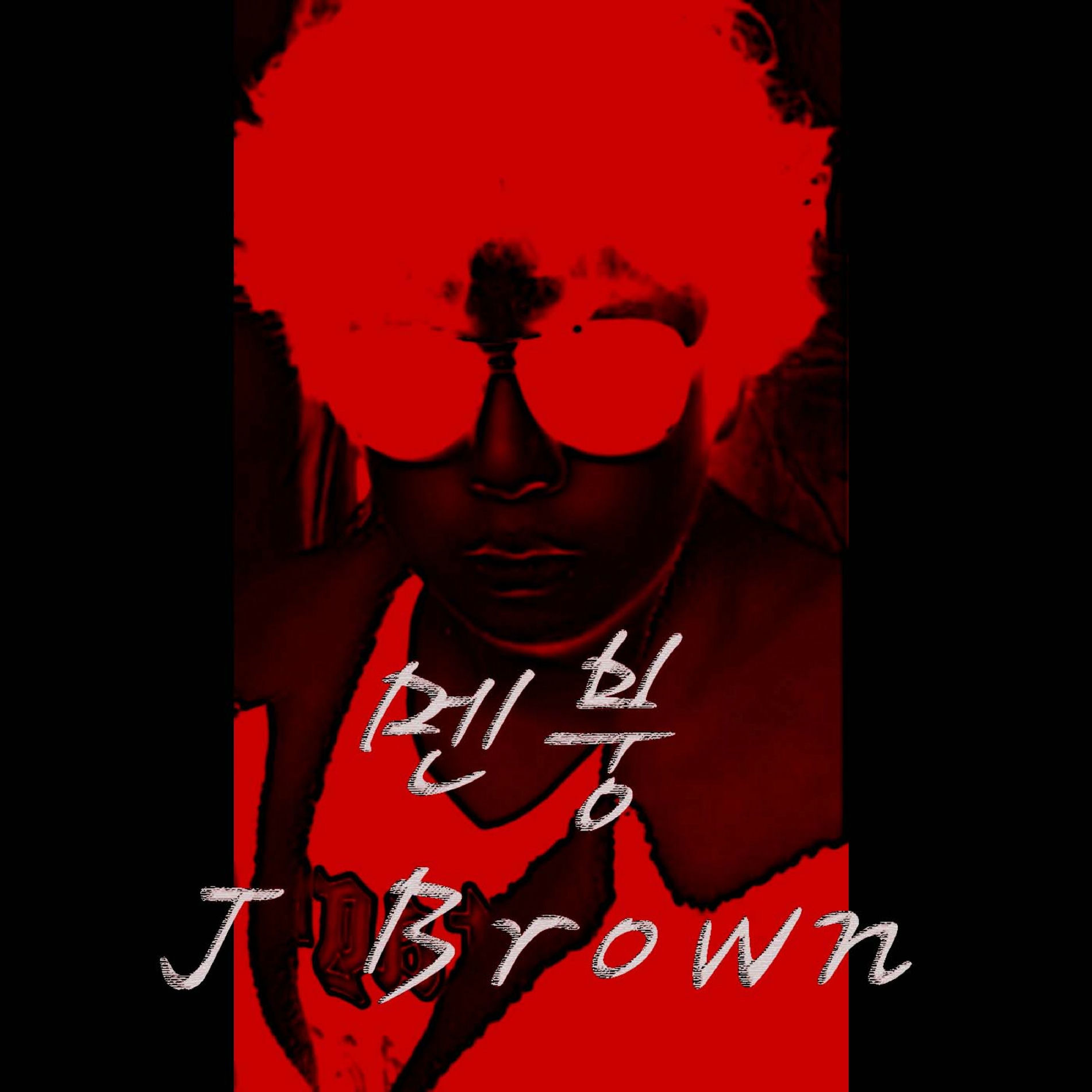 Album cover of 멘붕