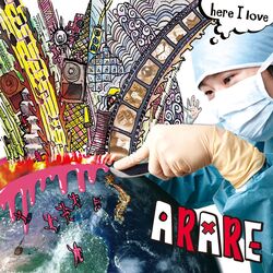Cover of here I love