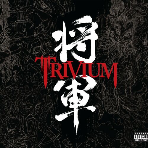 Down from the Sky by Trivium - 160 BPM