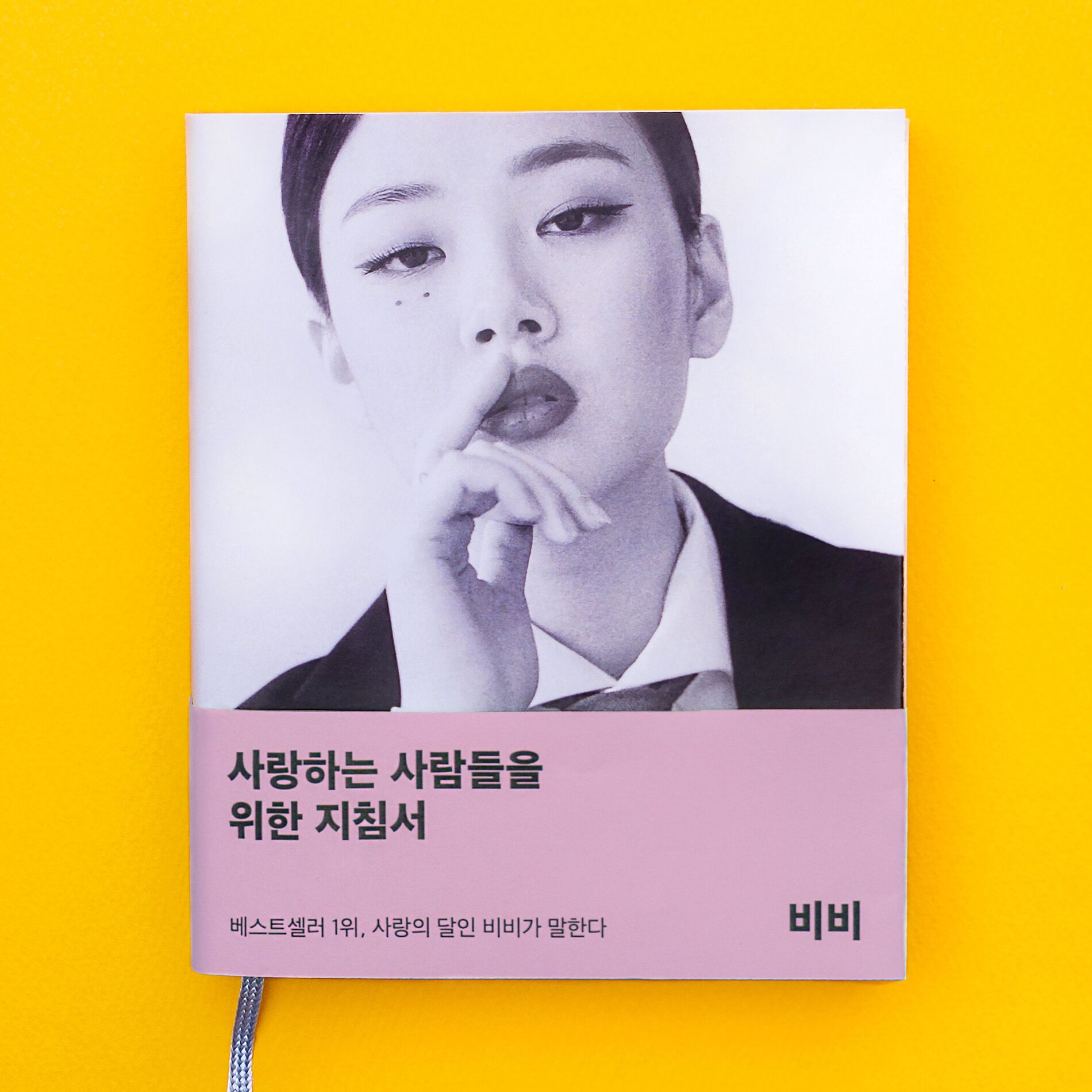 Album cover of 나비