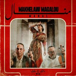 Cover of Makhelaw magalou