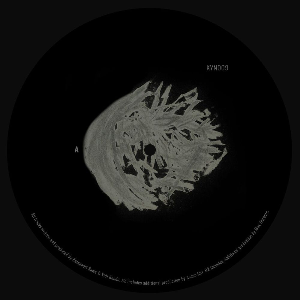 Picture of Reservoir EP