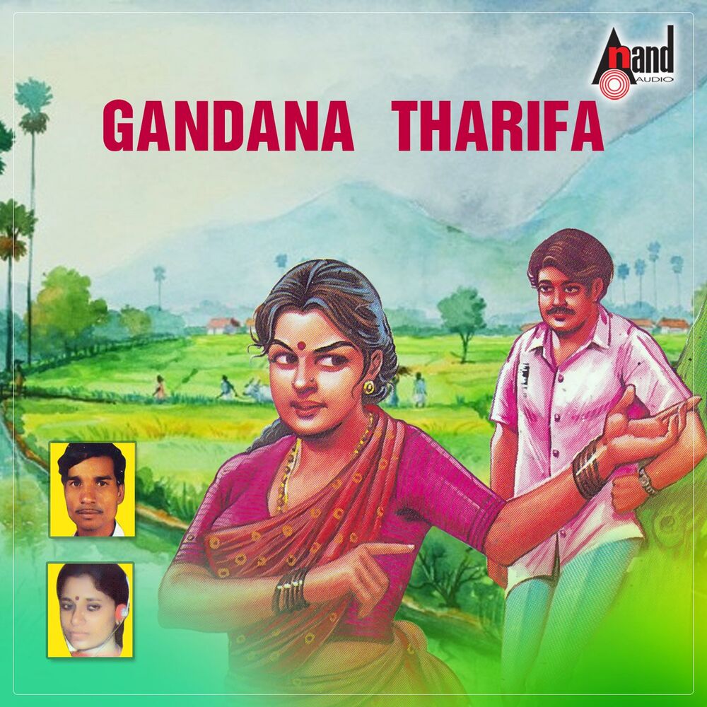 Picture of Gandana Tharifa