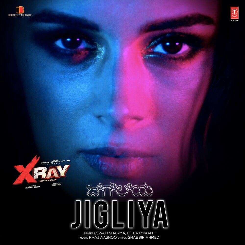 Picture of Jigliya (From "X-Ray - The Inner Image")