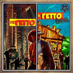 Cover of Из гетто в гетто