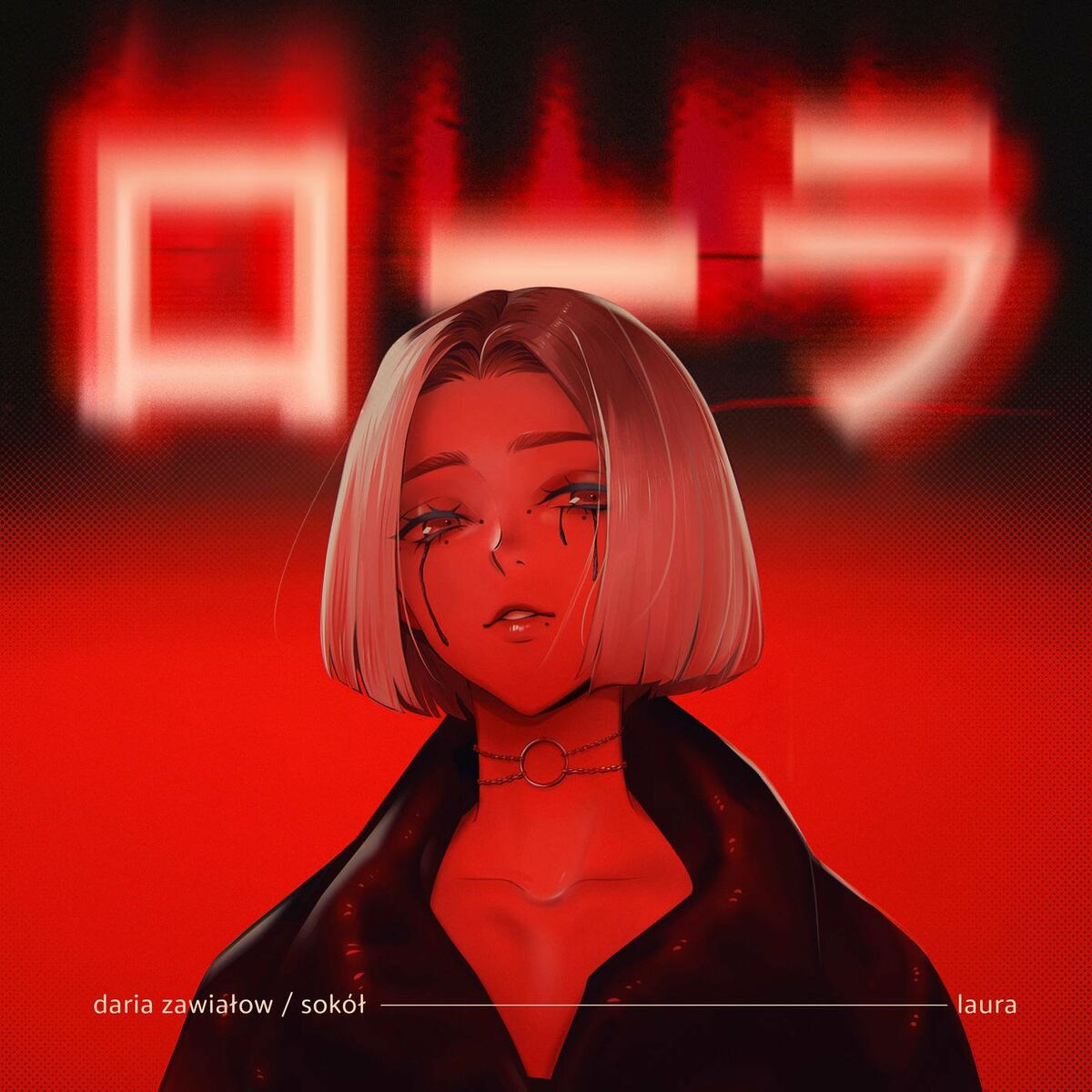 Album cover of Laura