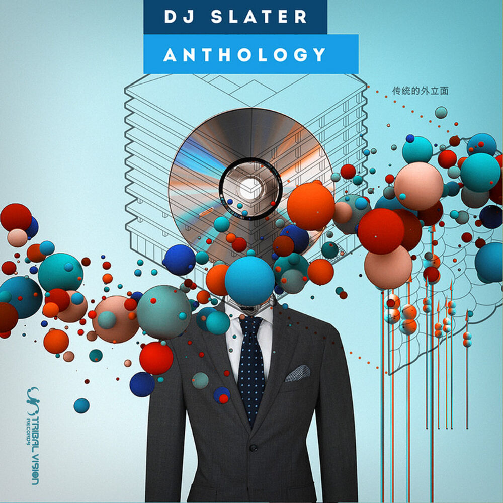 Picture of Anthology (Mixed by DJ Slater)