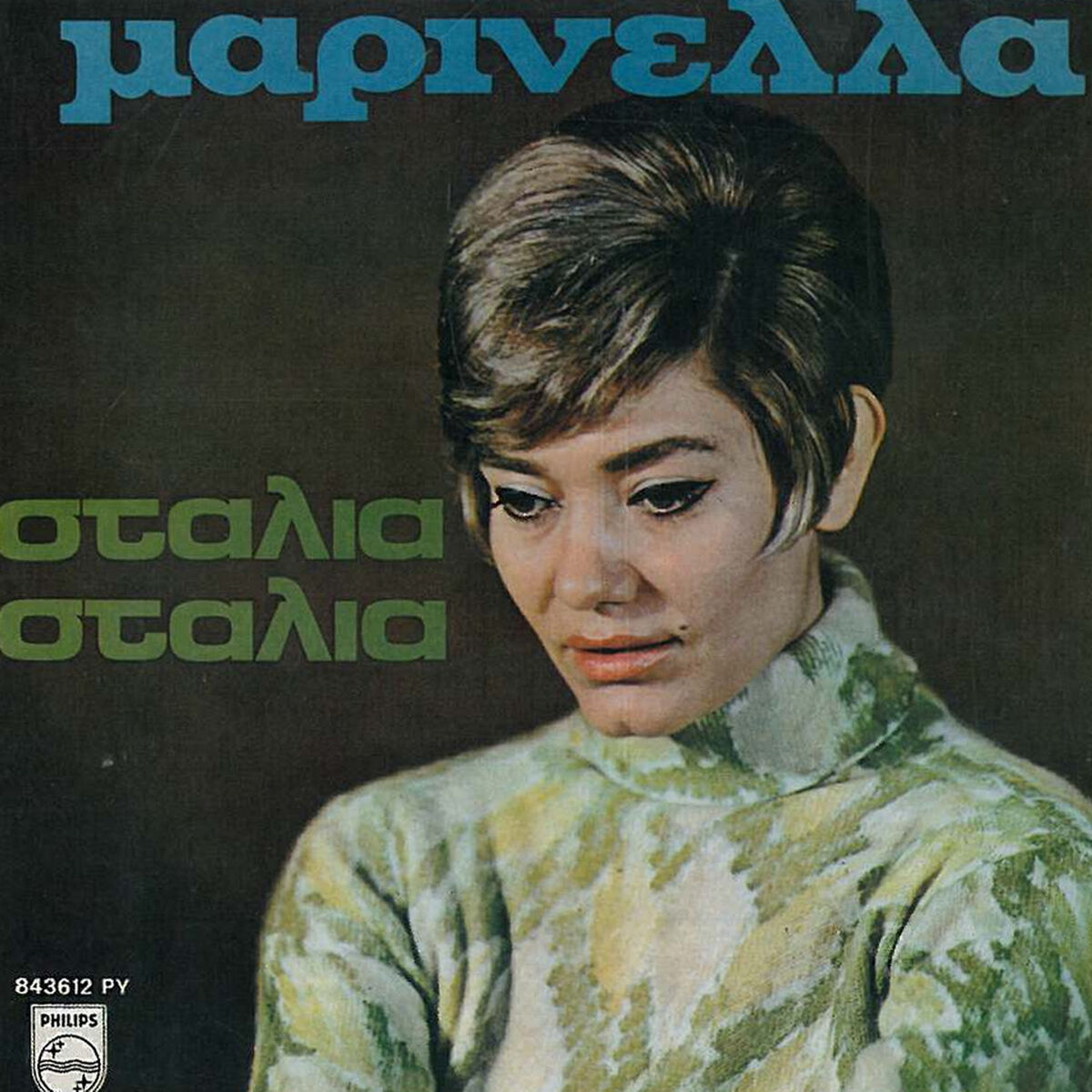 Album cover of Stalia - Stalia