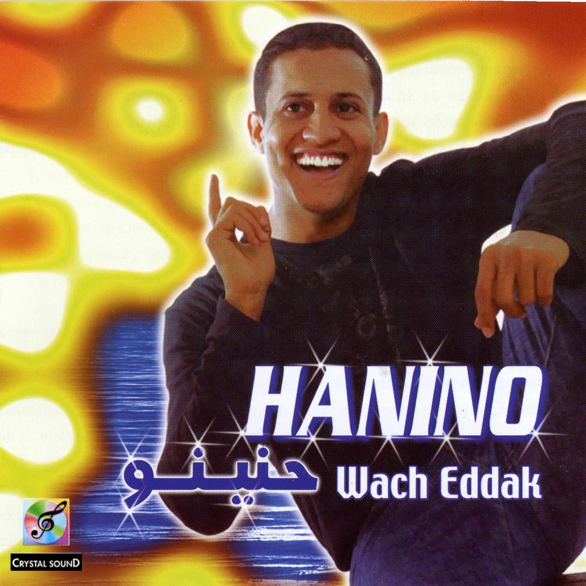 Album cover of Douar Zine