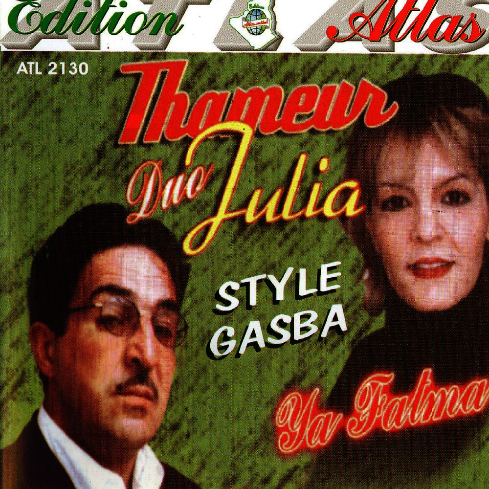 Picture of Style Gasba