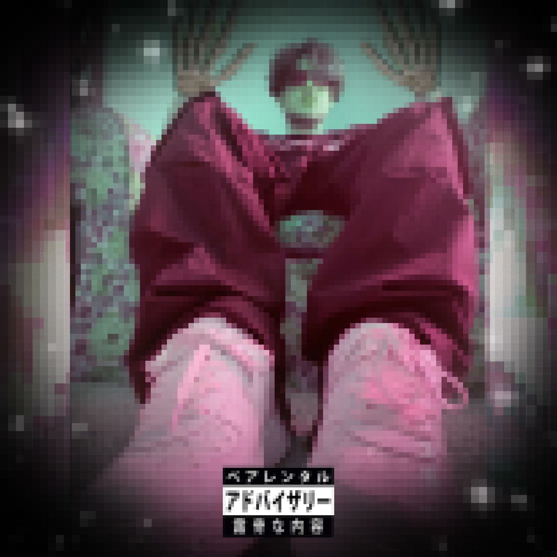 Album cover of Golden Wind (feat. MC Virgins)