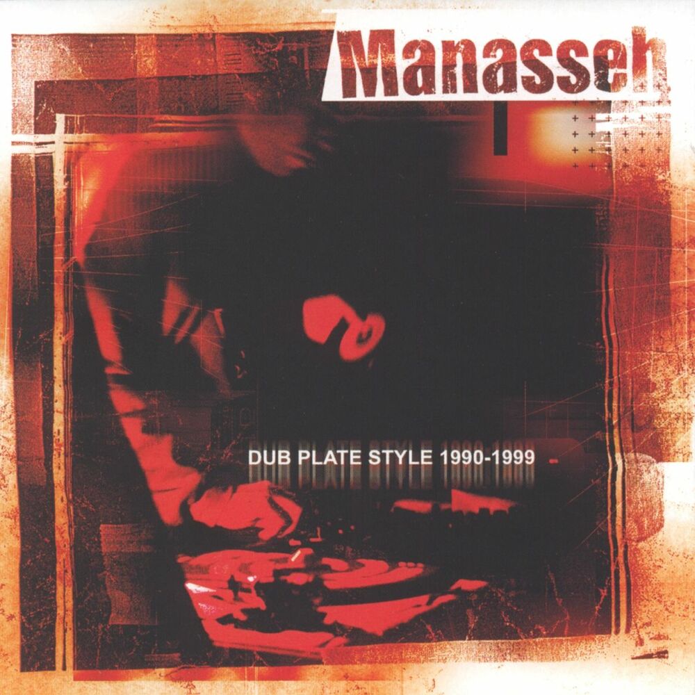 Picture of Dub plate style 1990-1999