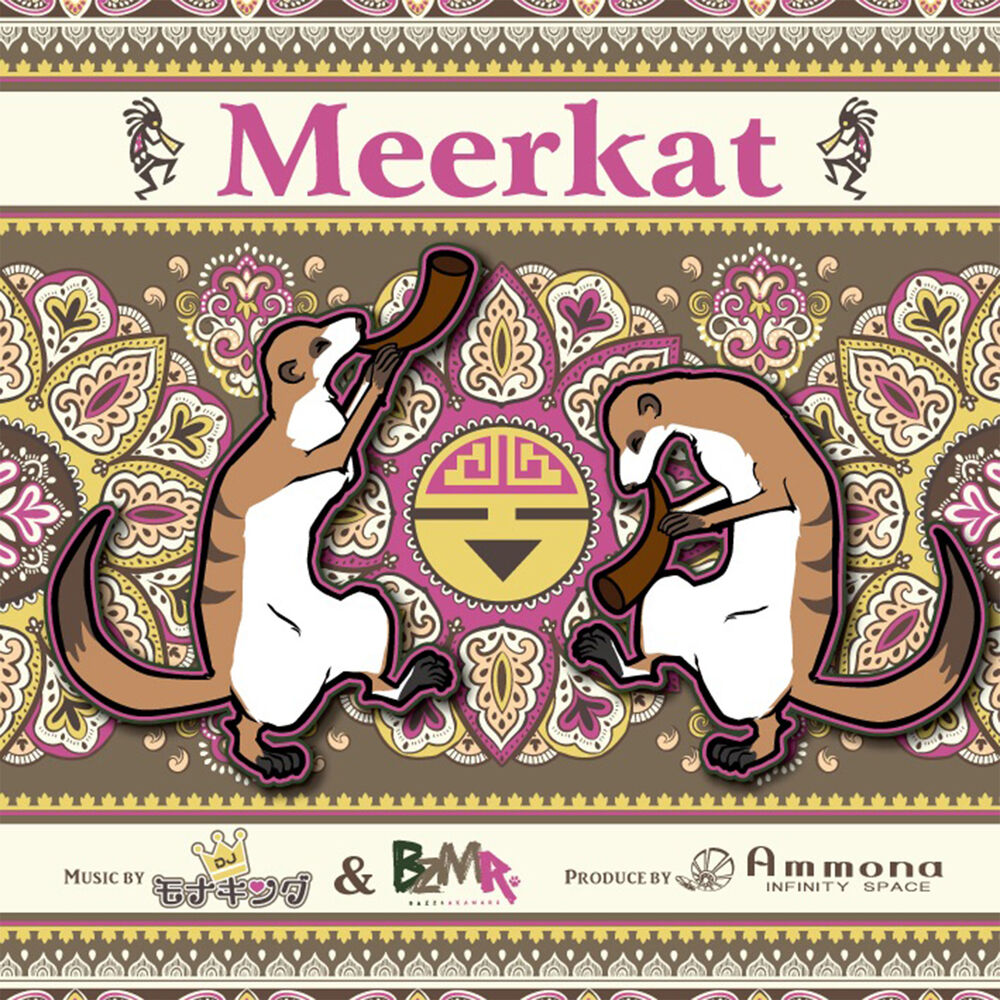 Picture of Meerkat (feat. Ammona)
