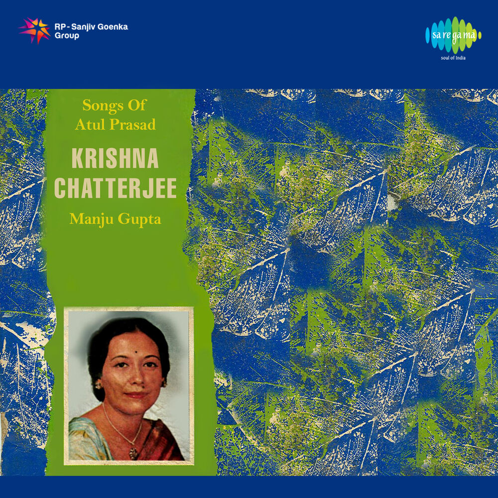 Picture of Songs of Atul Prasad