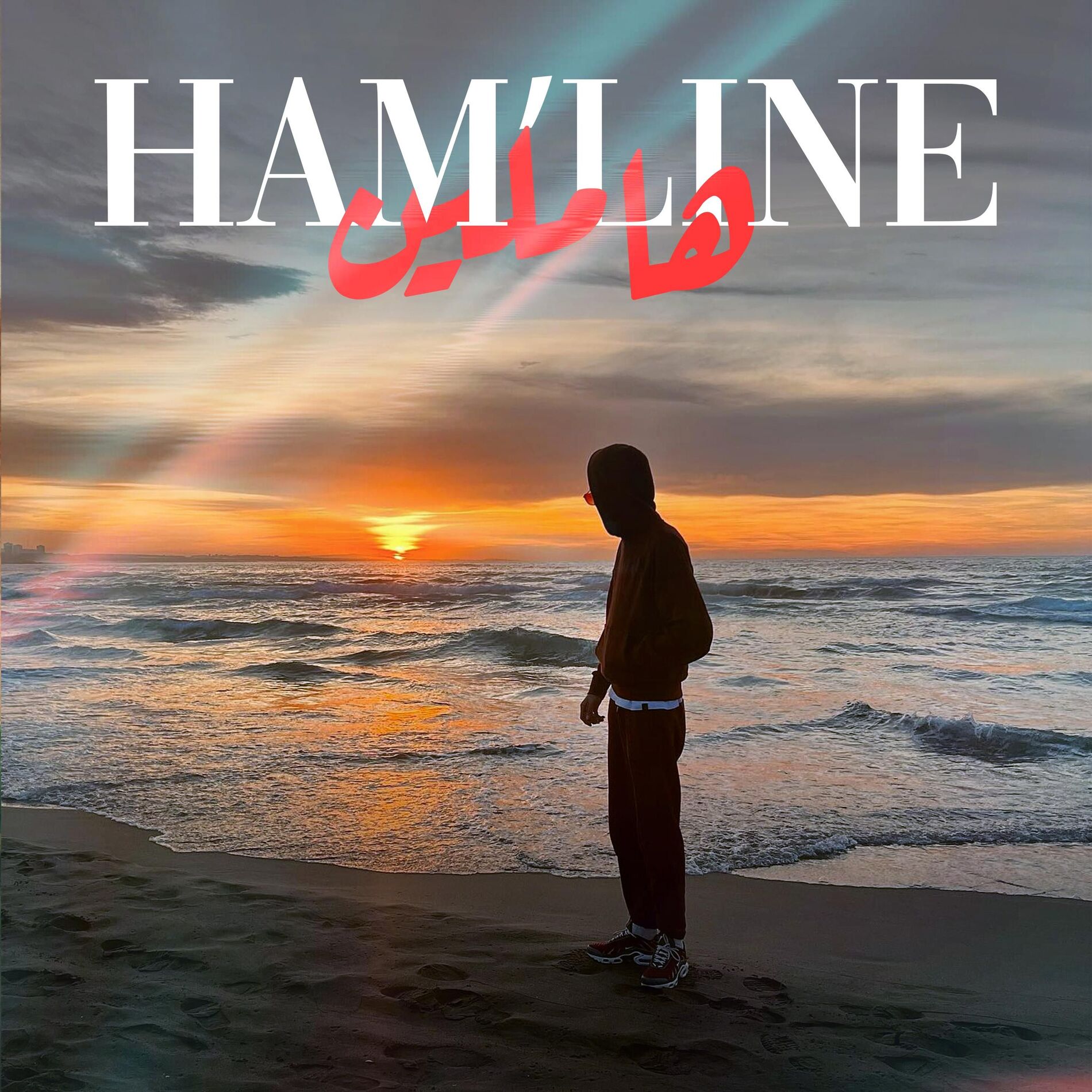 Album cover of HAM'LINE (feat. Flenn & Zedk)