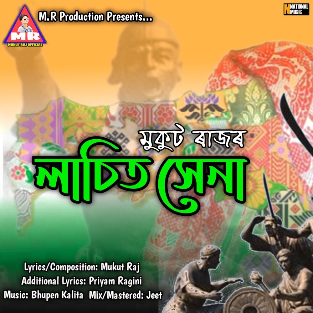 Picture of Lachit Xena - Single