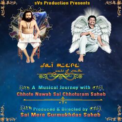 Cover of Sai Mere