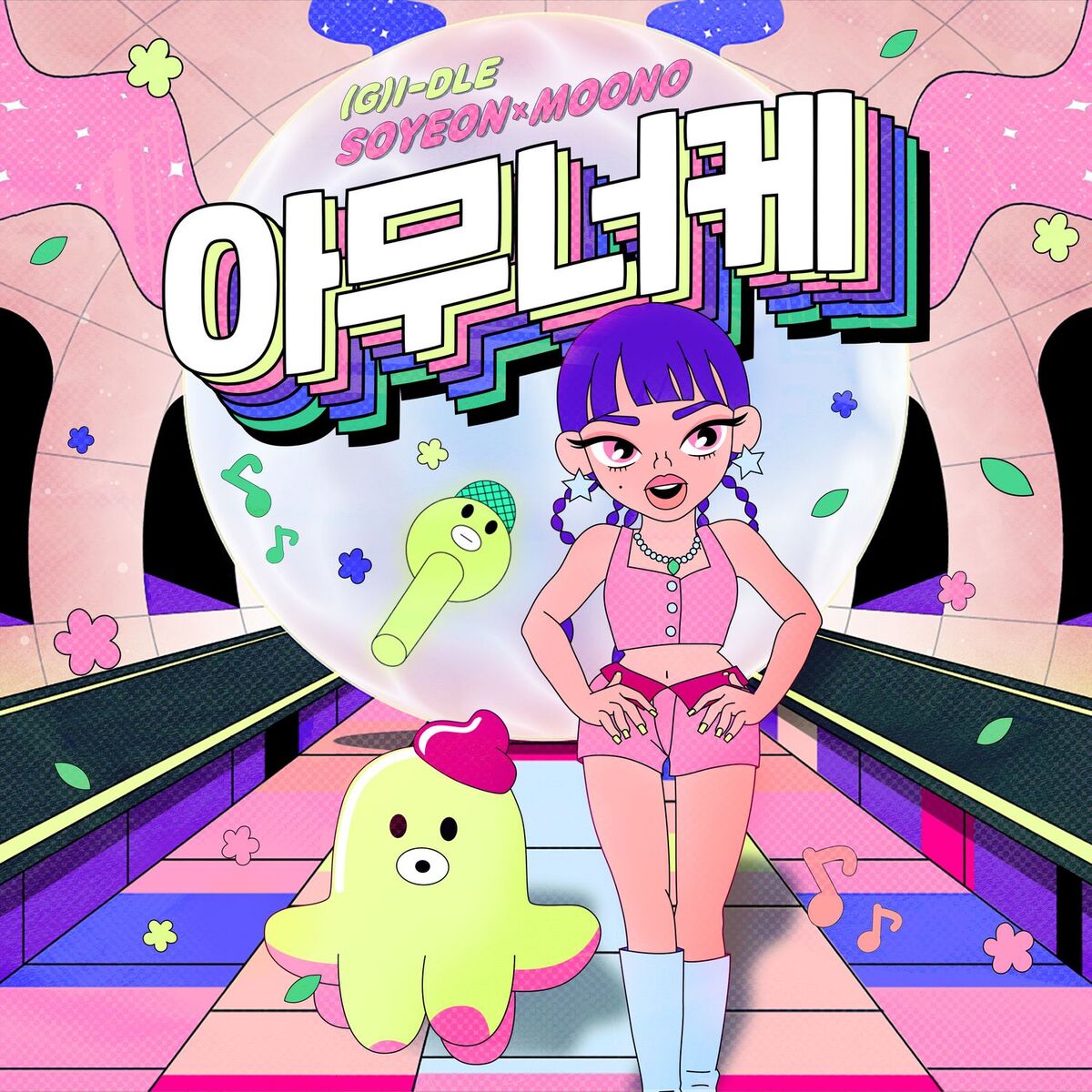 Album cover of A-MOONO-KE (I’m OK)