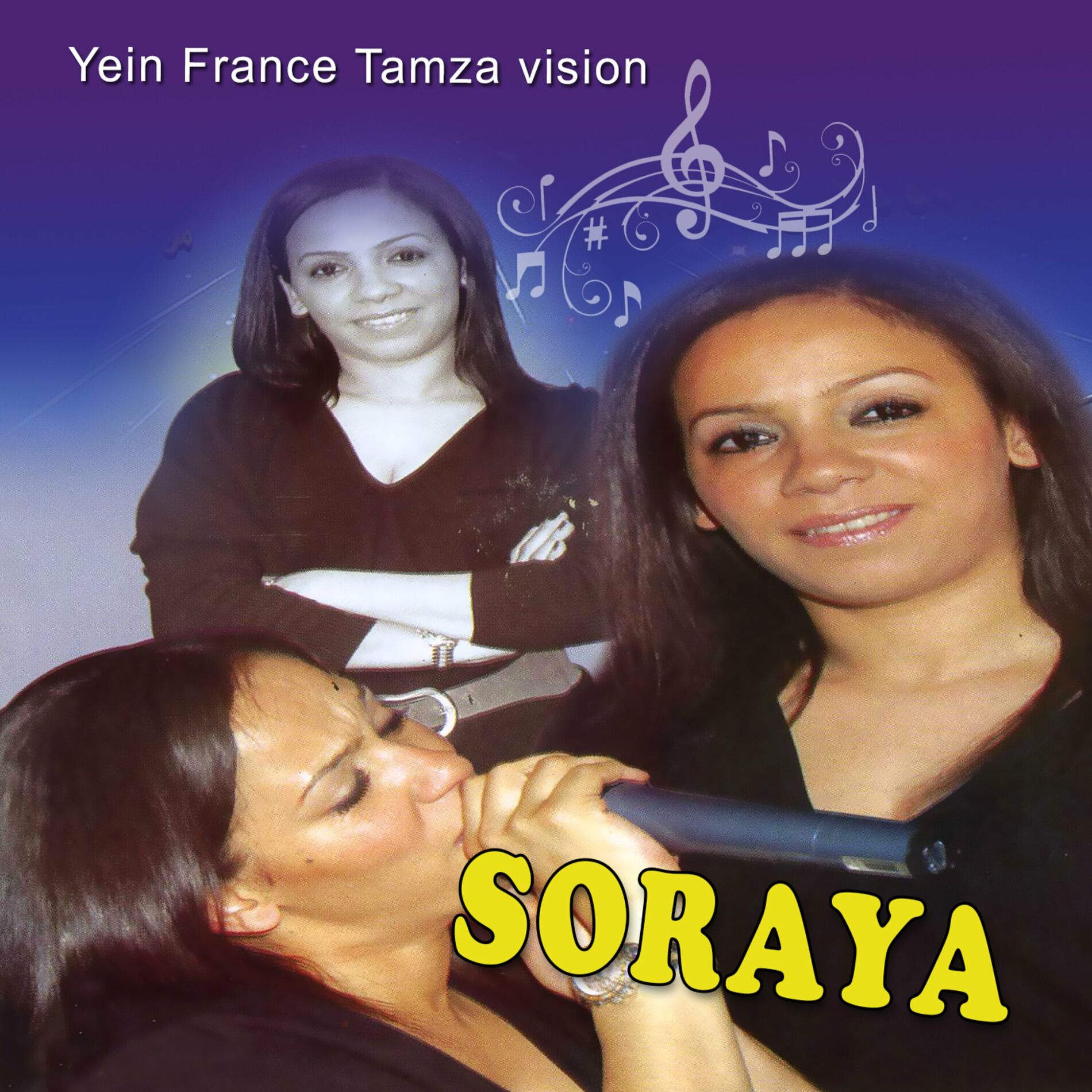 Album cover of Boulfalt