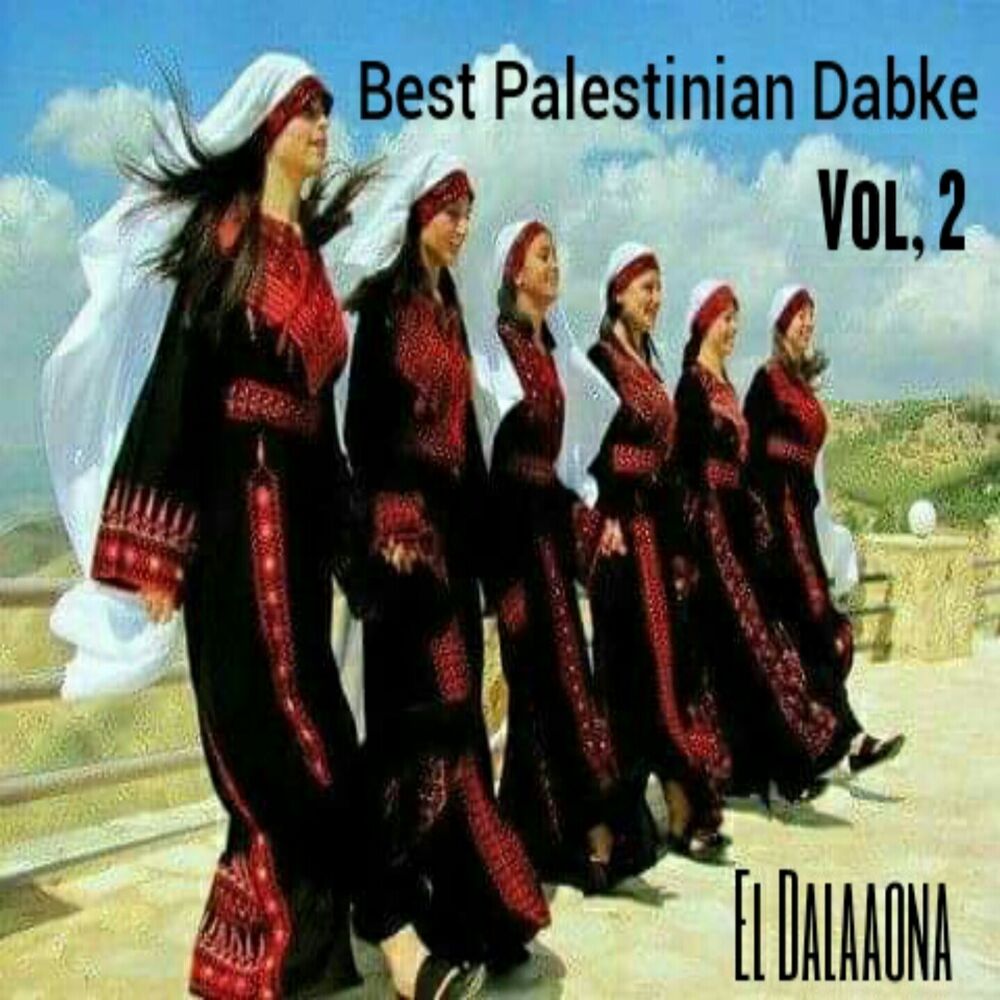 Picture of Best Palestinian Dabke, Vol. 2