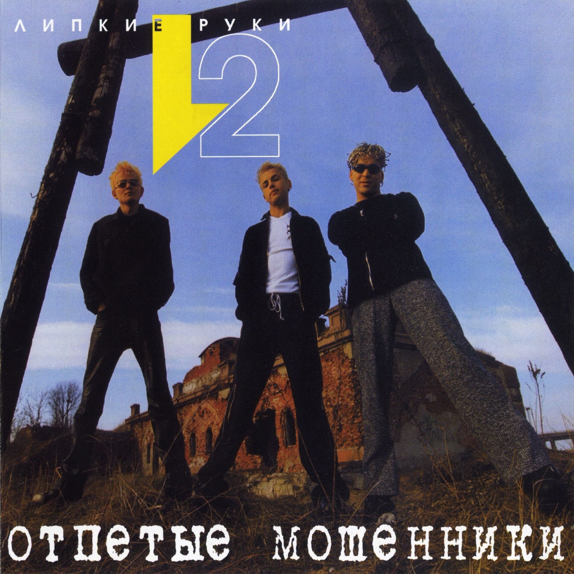 Album cover of Не говори мне ничего