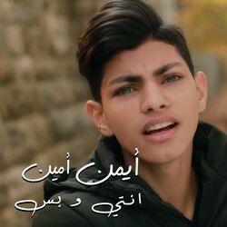 music cover