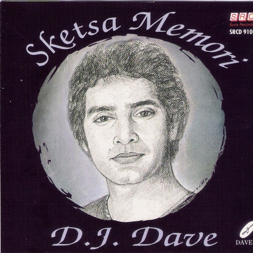 Picture of Sketsa Memori