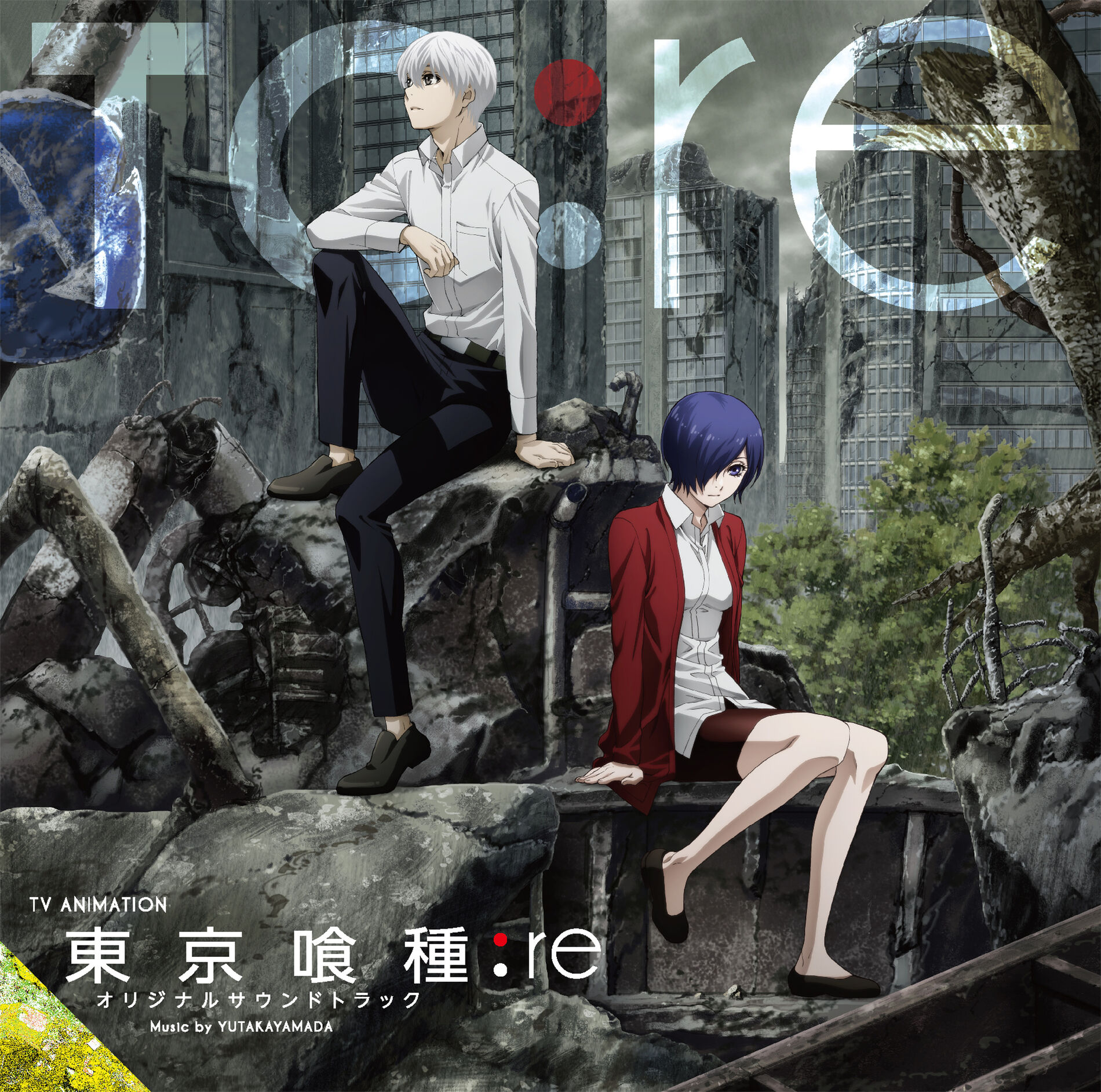 Album cover of Horizon