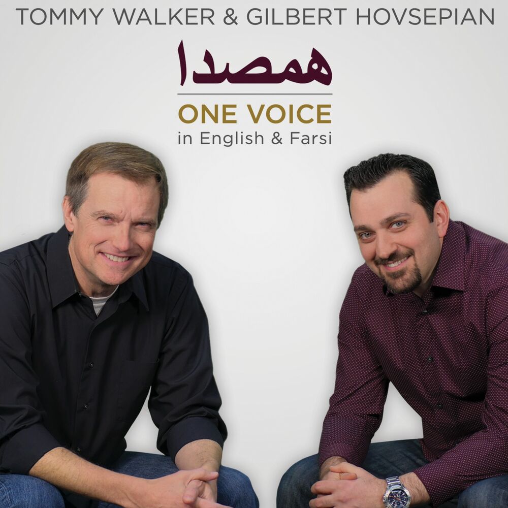 Picture of Hamseda / One Voice