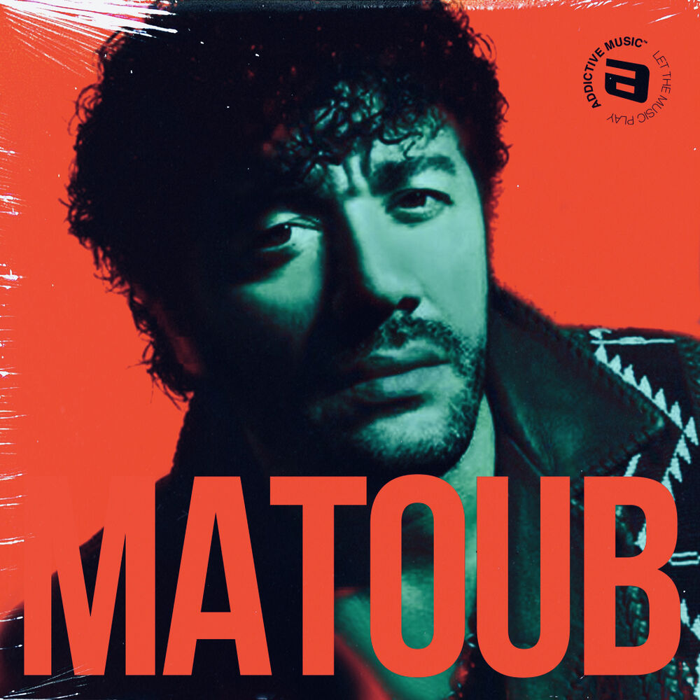 Picture of With Matoub Lounes