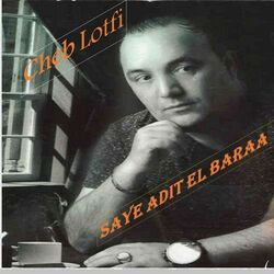 Cover of Saye Adit El Baraa