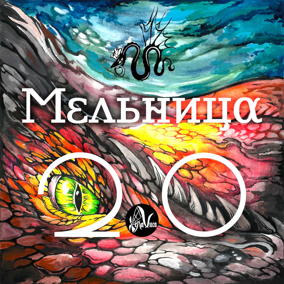 Album cover of Бес джиги