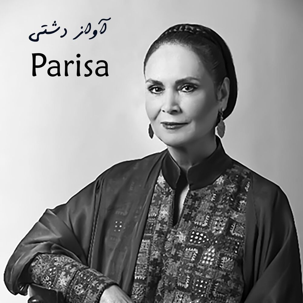 Picture of آواز دشتی (Live Performance - کاری از گروه دستان در دانشگاه اتاوا ۱۳۸۲)