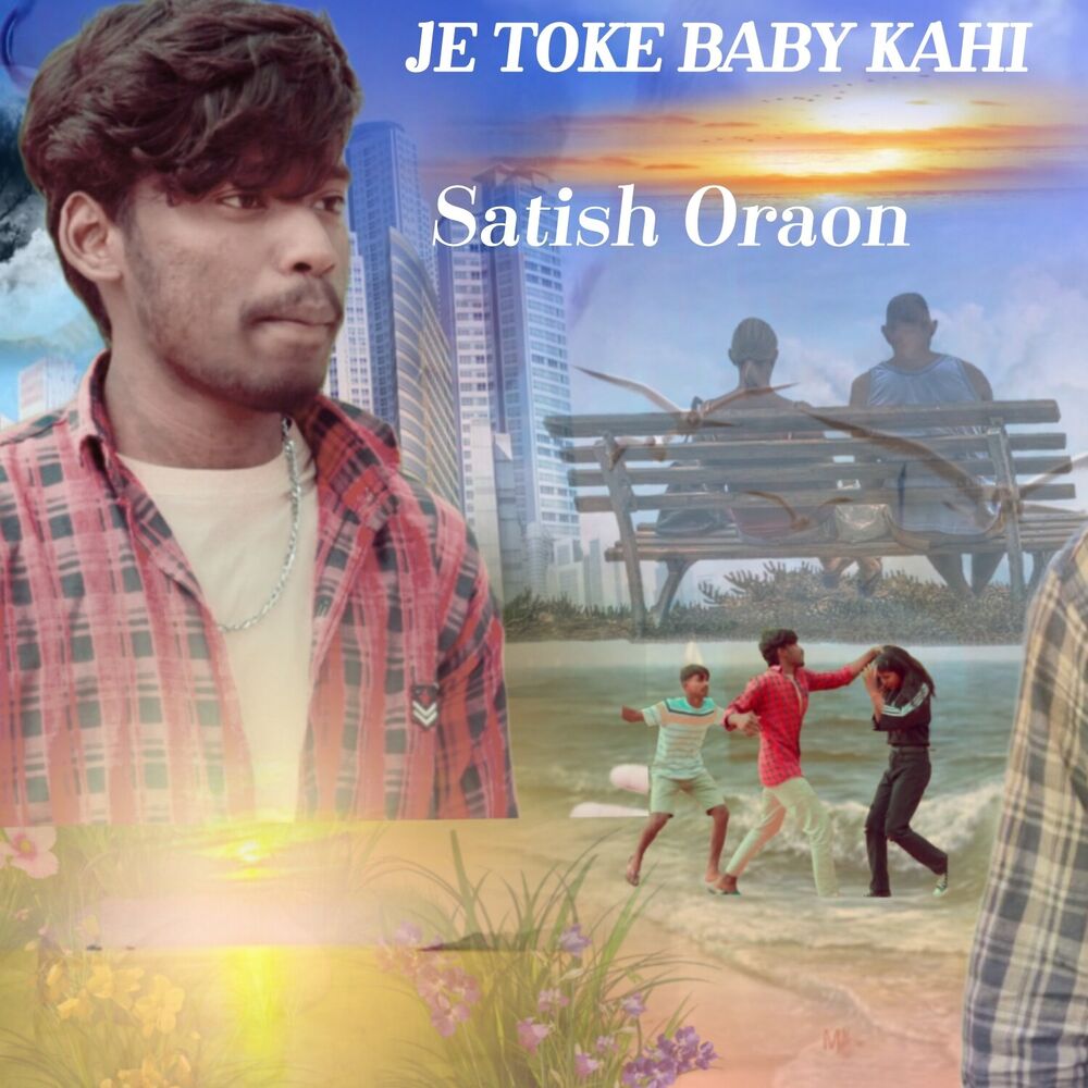 Picture of Je Toke Baby Kahi