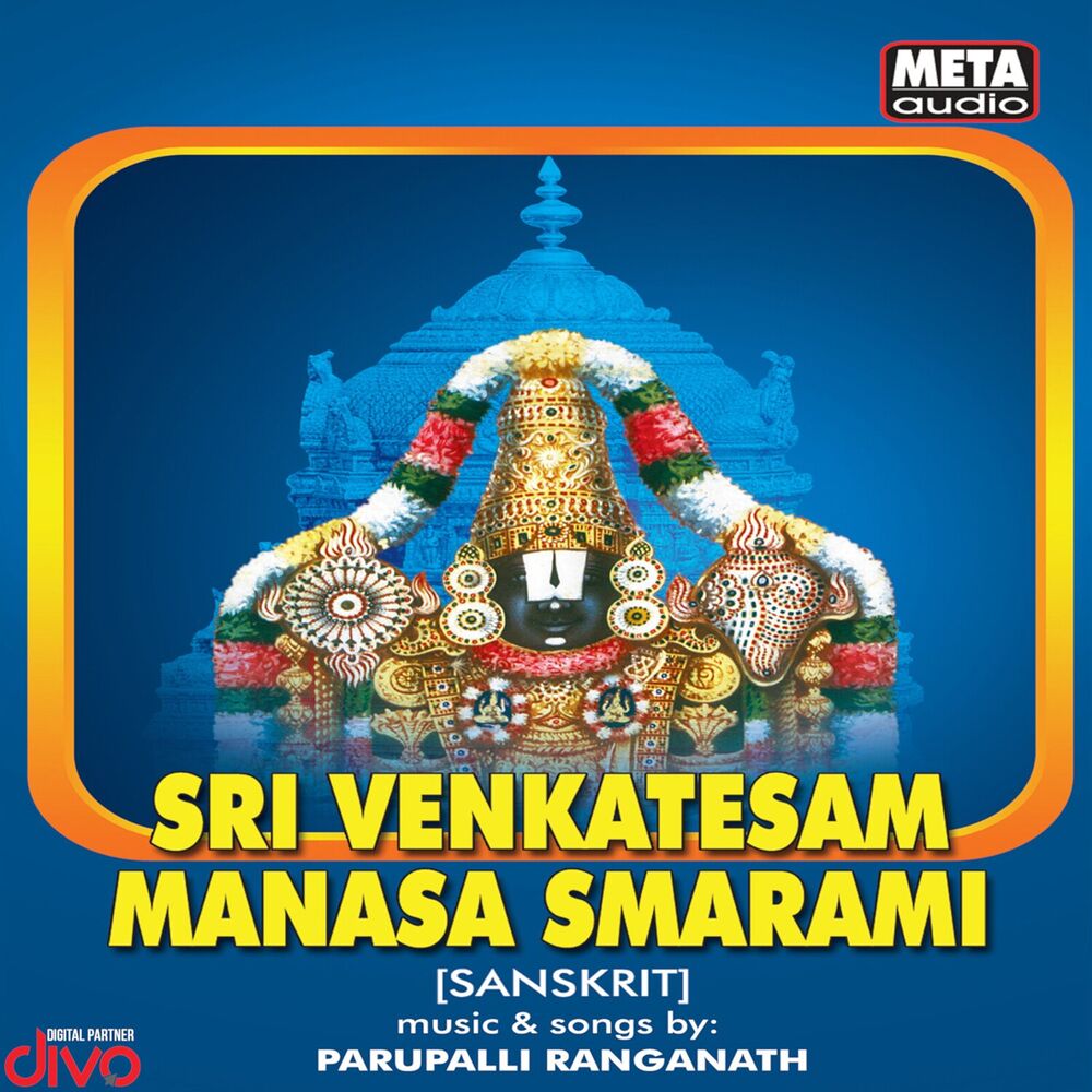 Picture of Sri Venkatesam Manasa Smarami
