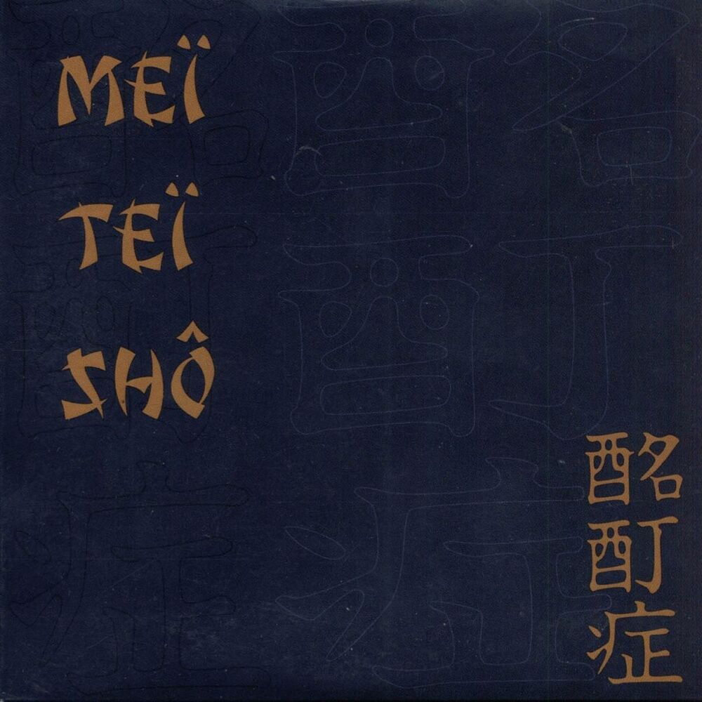 Picture of Meï Teï Shô