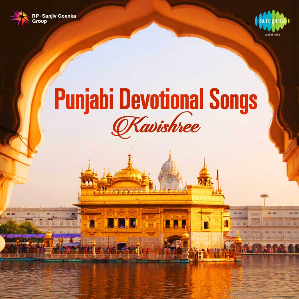 Picture of Kavishree - Punjabi Devotional Songs