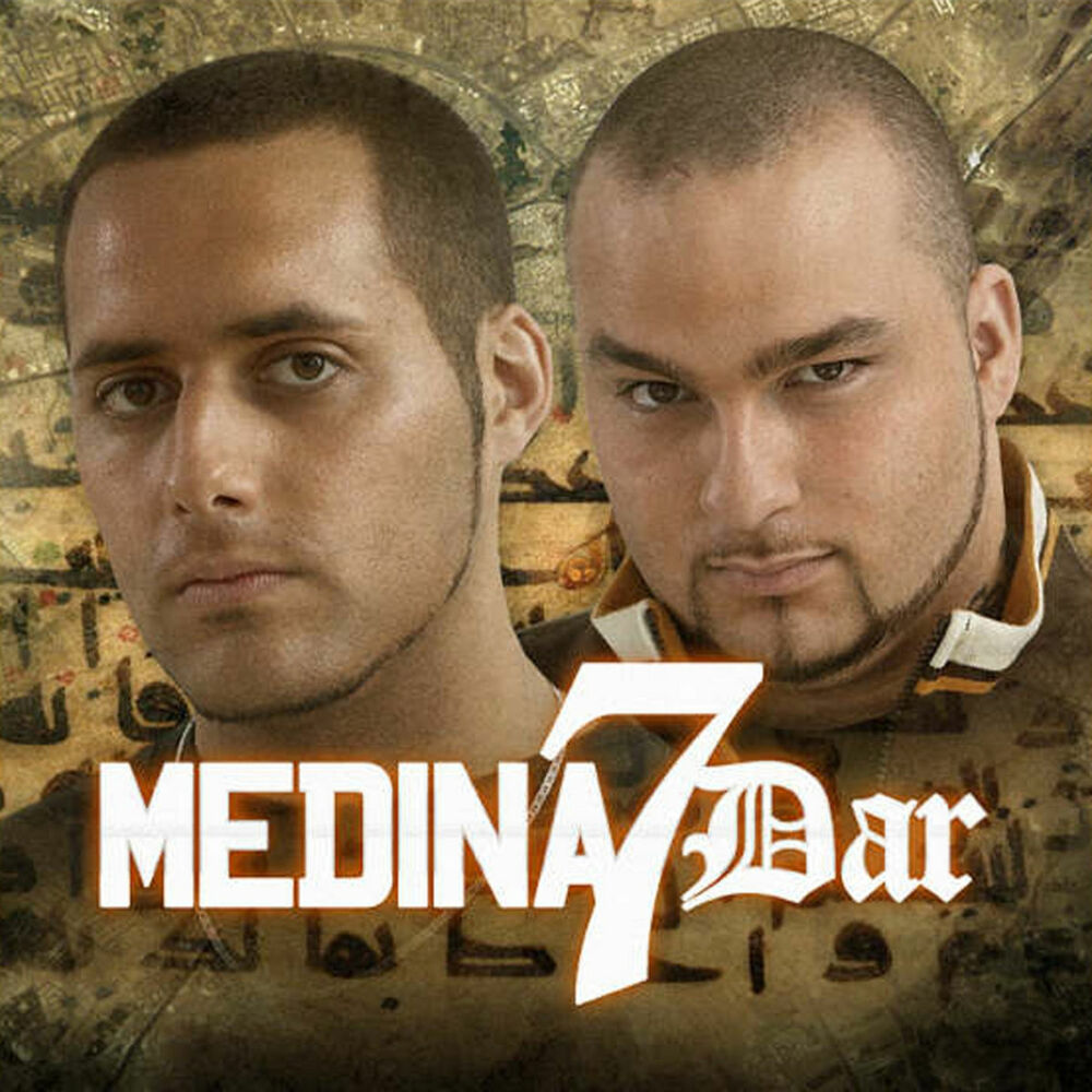 Picture of 7 Dar