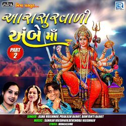 Cover of Aarasurvadi Ambe Maa 2