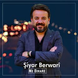 Cover of Me Bihare
