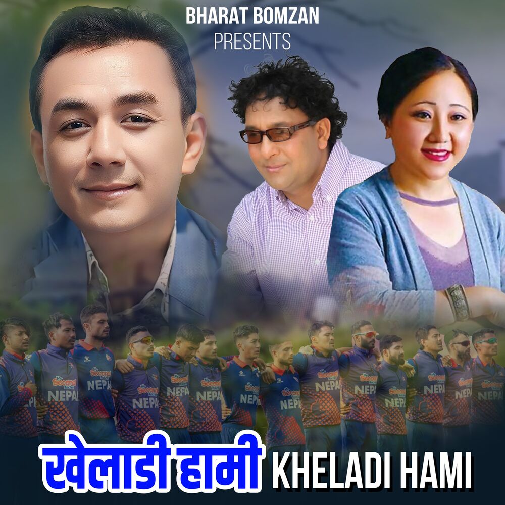 Picture of KHELADI HAMI