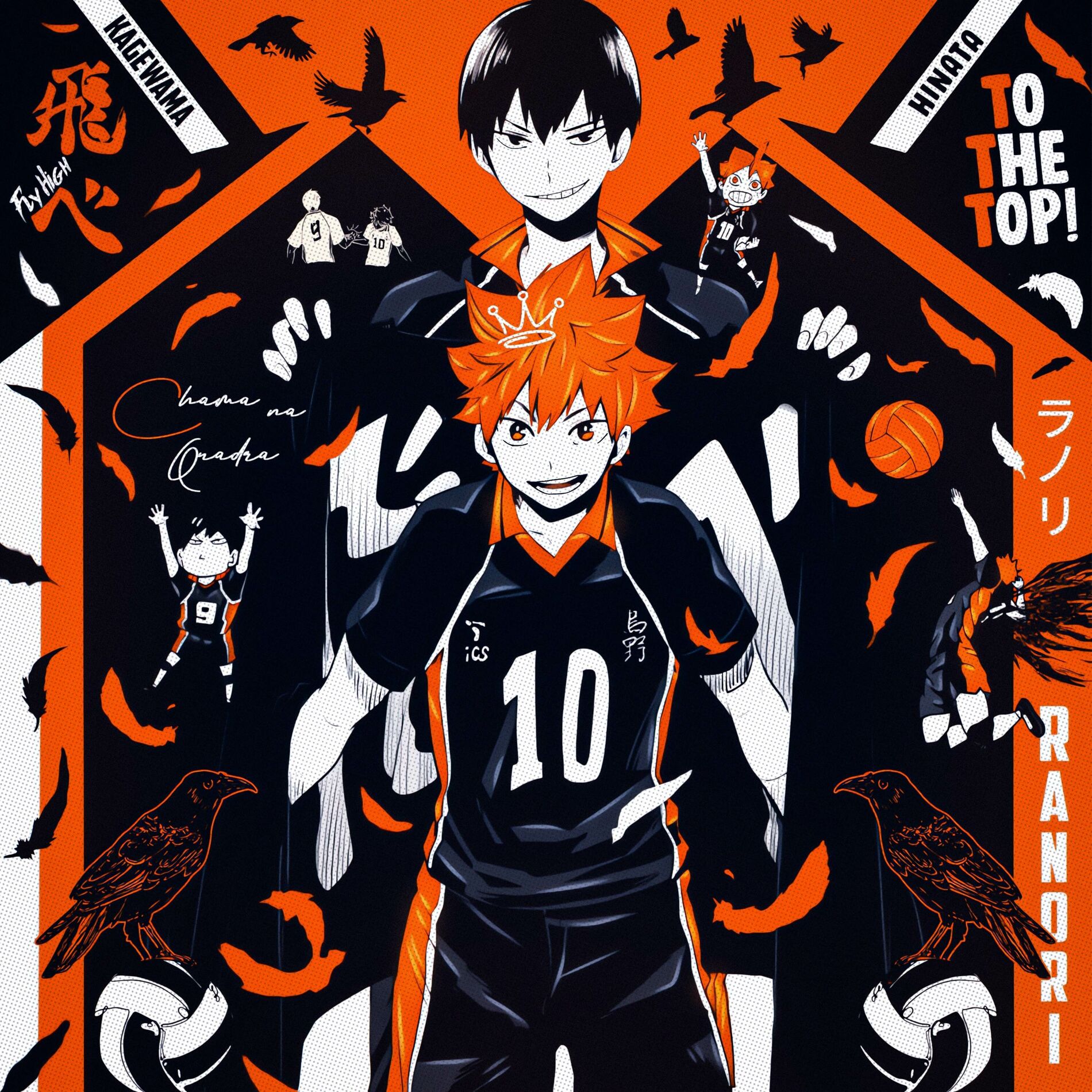 Album cover of Chama da Quadra, Hinata e Kageyama