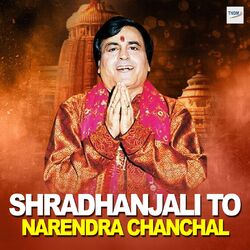 Cover of Shradhanjali To Narendra Chanchal