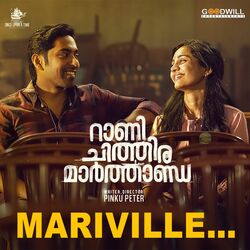 Cover of Mariville (From "Rani Chithira Marthanda")