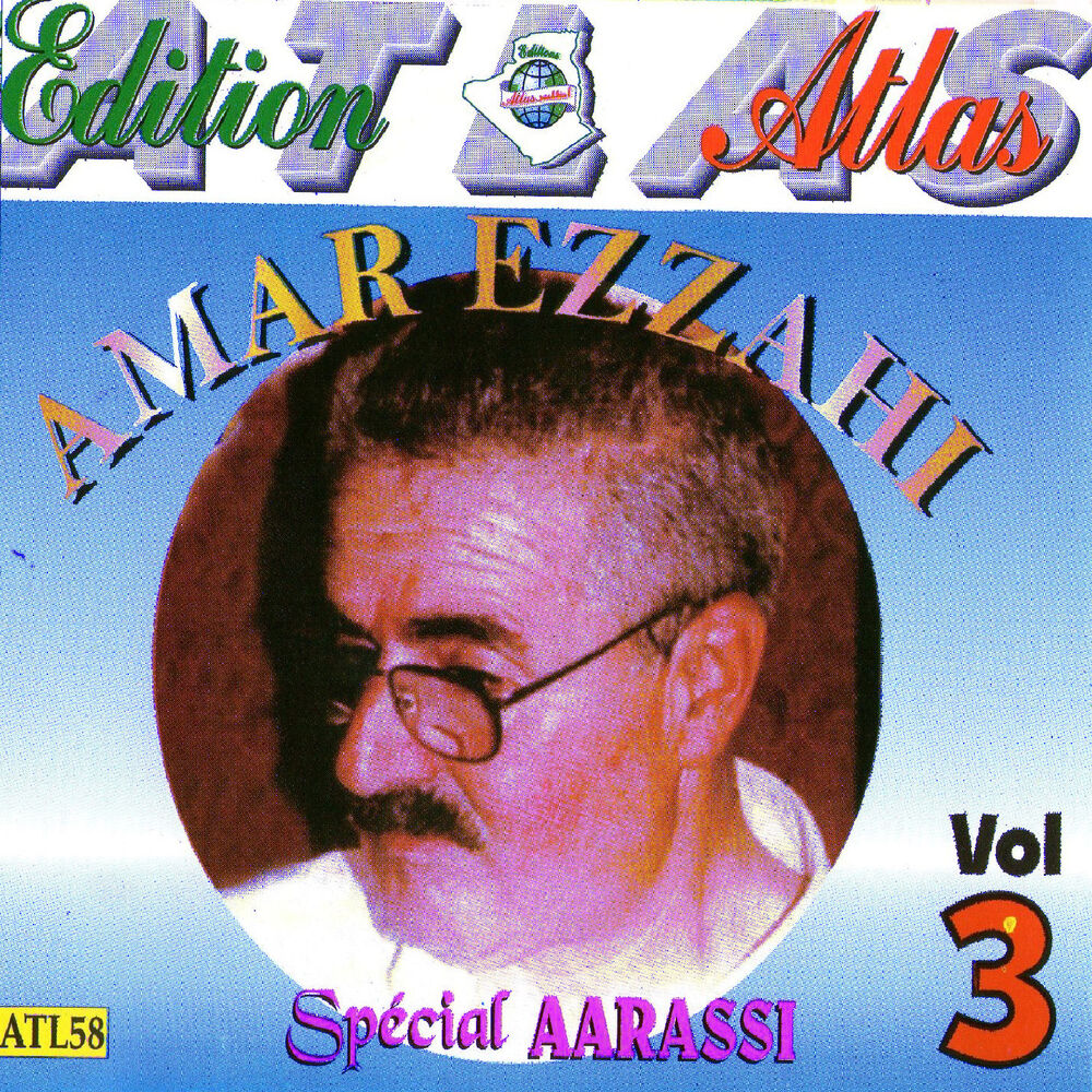 Picture of Special Arassi, Vol. 3
