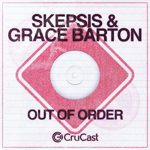 Out Of Order artwork