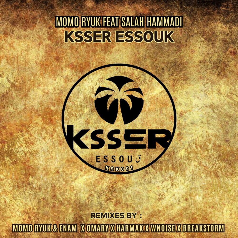 Picture of Ksser Essouk (Omary Remix)