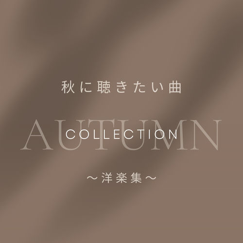 AUTUMN COLLECTION