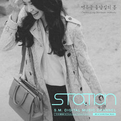 Cover of 덕수궁 돌담길의 봄 Deoksugung Stonewall Walkway (Feat. 10cm)